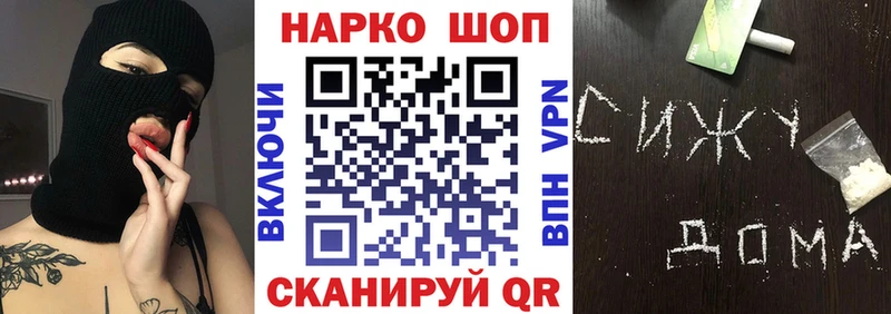 Купить наркотики Зерноград mega маркетплейс  Альфа ПВП  Мефедрон  ГАШ 