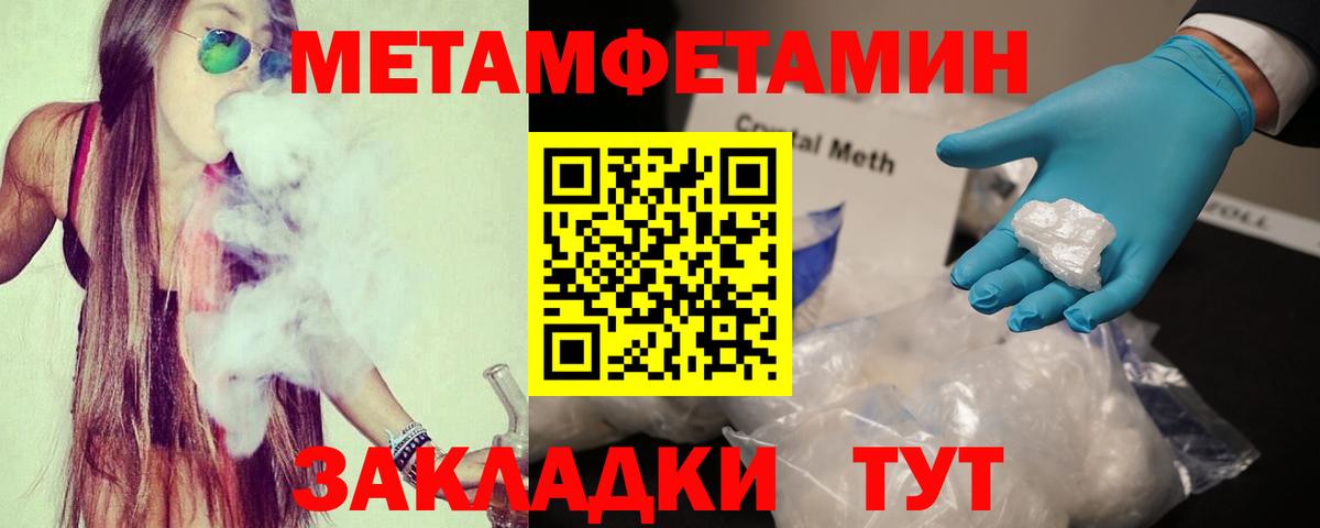 Амфетамин  Amphetamine  Зерноград  Вход с VPN  АМФЕТАМИН 97% 