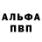 Кетамин VHQ My_croft