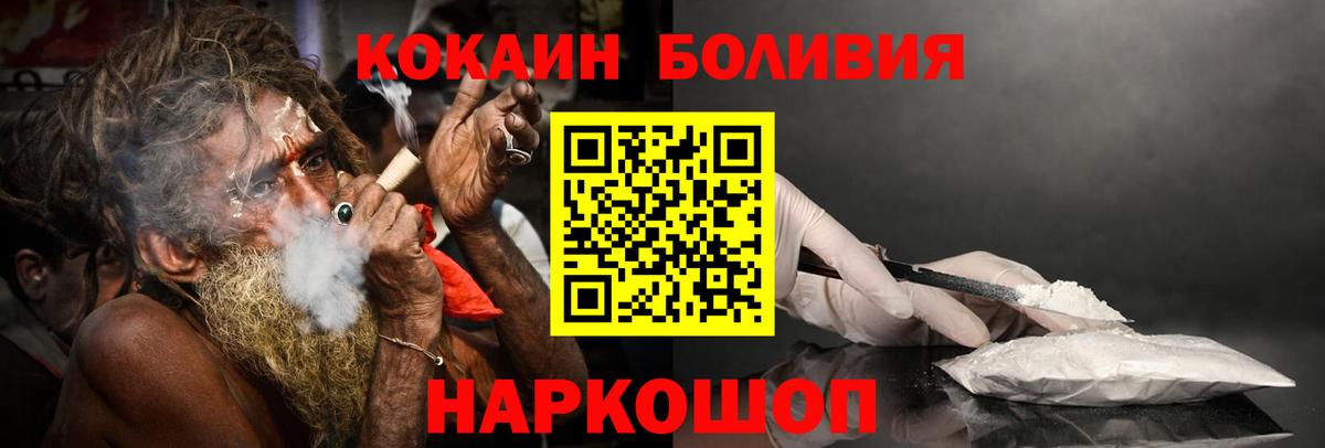 Зерноград  КОКАИН  Вход с VPN  КОКАИН Columbia 