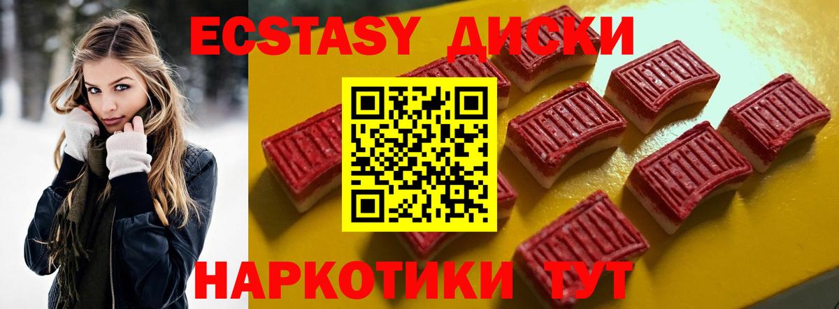 кракен онион  Зерноград  Ecstasy XTC  Ecstasy 250 мг 