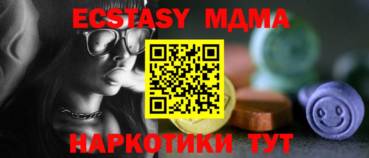 Экстази бентли Зерноград