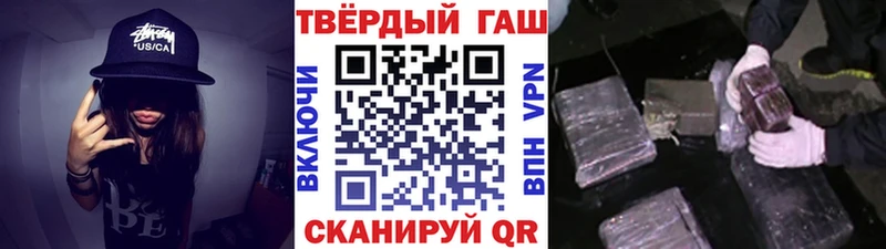 купить  сайты  Зерноград  ГАШИШ гашик 