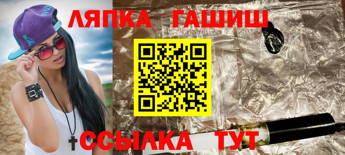 ГАШ гарик Зерноград