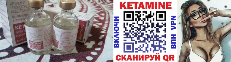 ОМГ ОМГ ONION  Зерноград  КЕТАМИН VHQ 