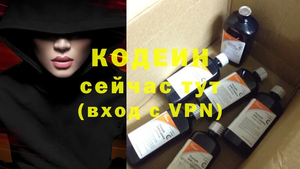 амф Нефтекумск