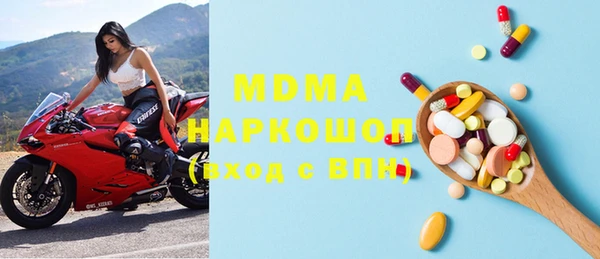 амф Нефтекумск