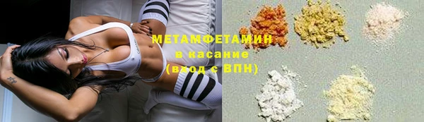 бутират Нязепетровск