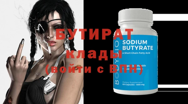 амф Нефтекумск