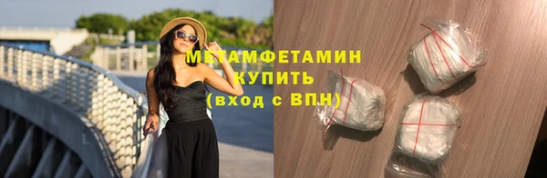 соль ск Нея