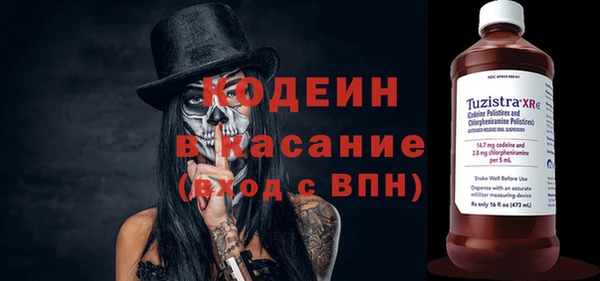 прущие крисы Новокубанск