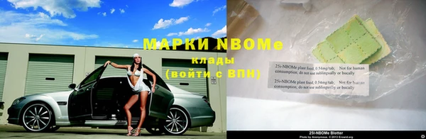 меф Нефтегорск