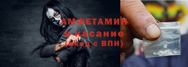 бошки Новозыбков