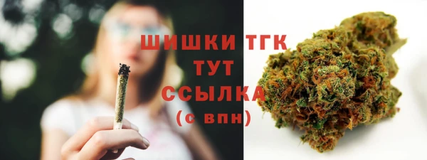 мяу мяу кристалл Вязники