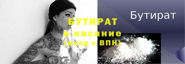 альфа пвп VHQ Нягань