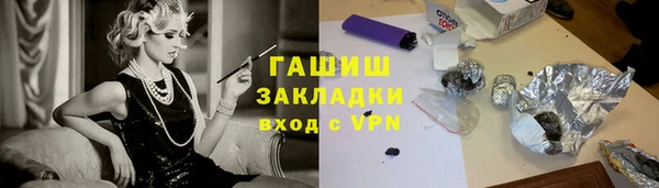 мяу мяу кристалл Вязники