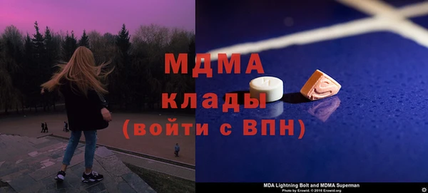 кокаин перу Новодвинск