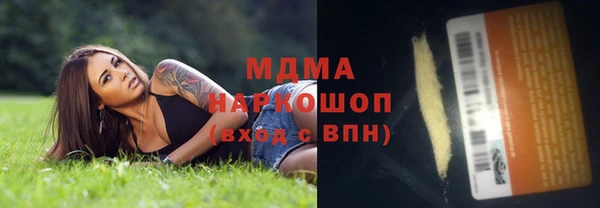 амф Нефтекумск