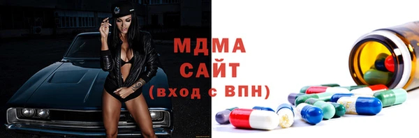 соль ск Нея