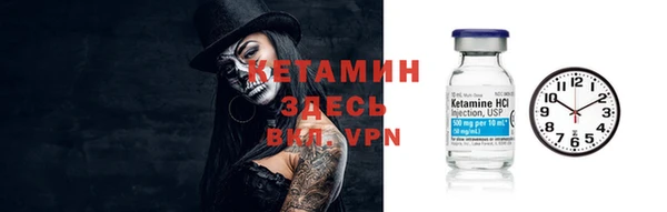 амф Нефтекумск