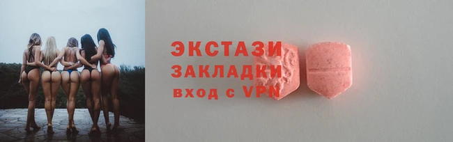 амф Нефтекумск