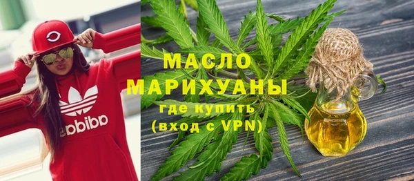 бошки Новозыбков