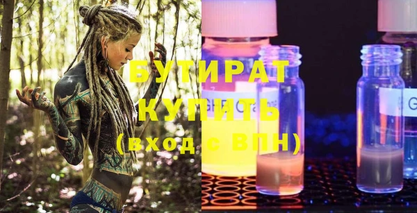 соль ск Нея