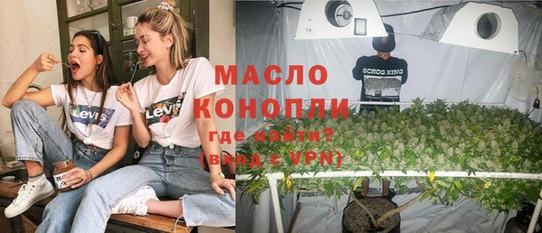 мескалин Богородск