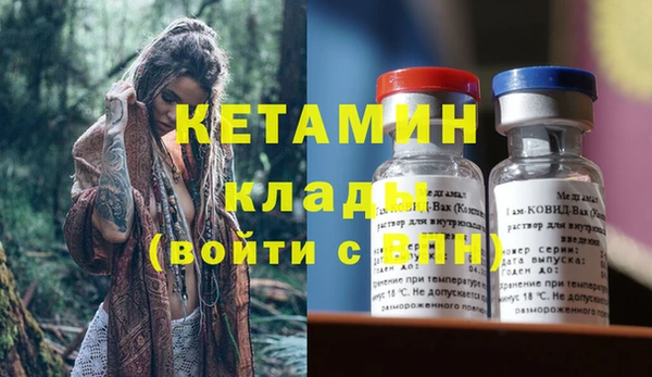соль ск Нея