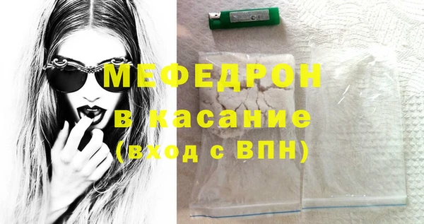 соль ск Нея