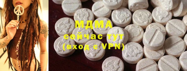 mdma Вяземский