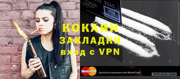 амф Нефтекумск