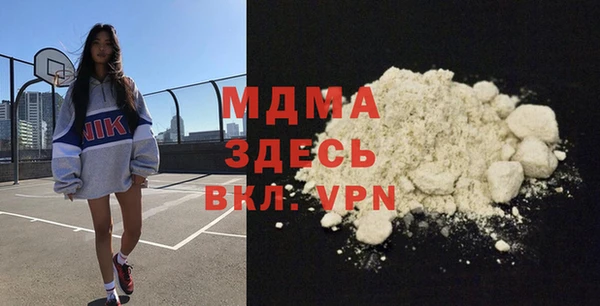 амф Нефтекумск