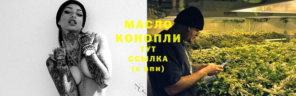 амф Нефтекумск