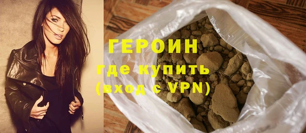 соль ск Нея