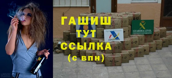 меф Нефтегорск