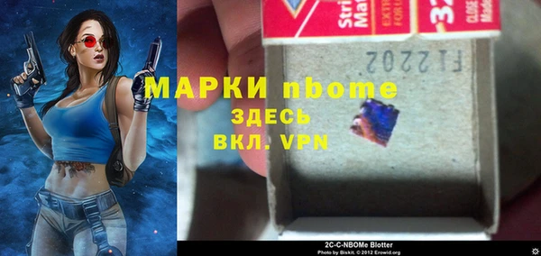 кокаин премиум Навашино