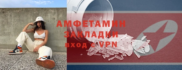 меф Нефтегорск