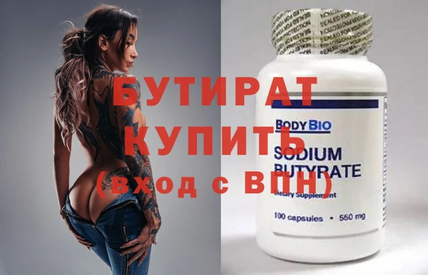 mdpv Вязьма