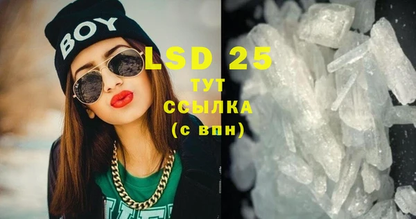 2c-b Россошь