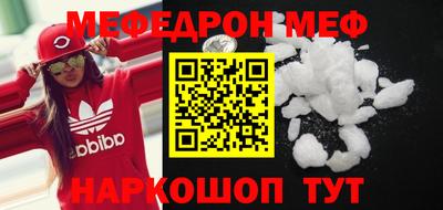 героин Волжск