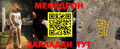 мефедрон Берёзовский