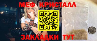 кокаин Бийск