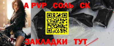mix Волжский