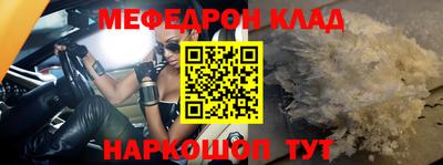 mix Волжский