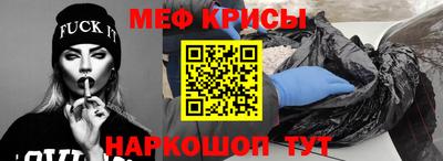 каннабис Волгодонск