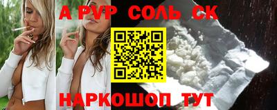 кокаин Бийск