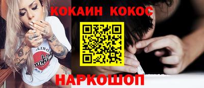 бутик Беслан