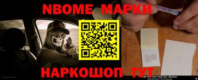 мефедрон Берёзовский