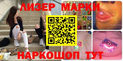 бутик Беслан